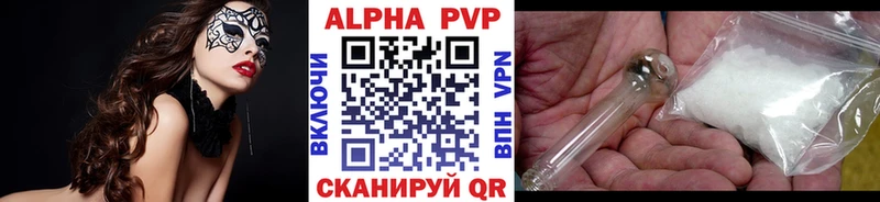 Наркотические вещества Новоульяновск Alpha PVP Cocaine Мефедрон ГЕРОИН Гашиш