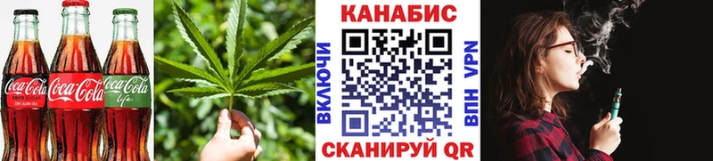 Печенье с ТГК марихуана Новоульяновск