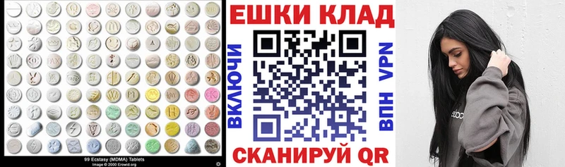 где купить наркоту  Новоульяновск  Ecstasy MDMA 