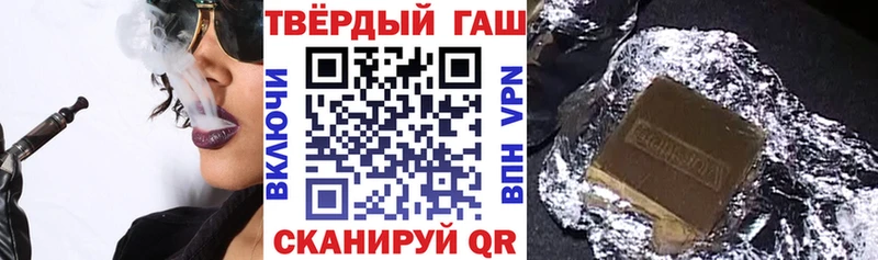 ГАШ хэш Новоульяновск