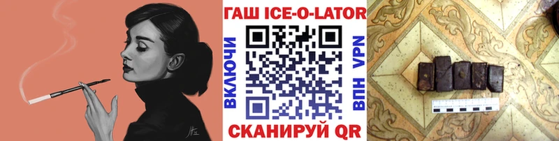 Гашиш Cannabis  Новоульяновск 