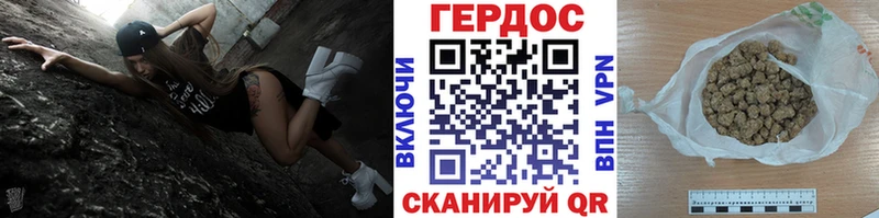 Героин Heroin  ОМГ ОМГ ТОР  дарк нет какой сайт  Новоульяновск 