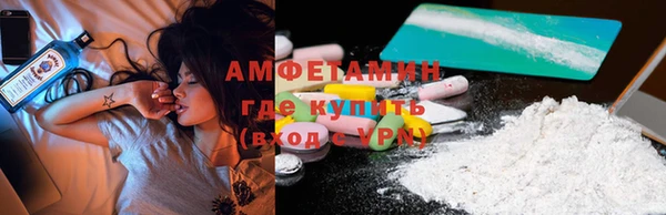 спайс Алексеевка