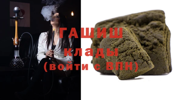 гашишное масло Алексин