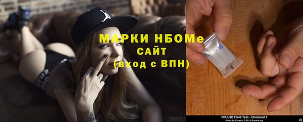 спайс Алексеевка