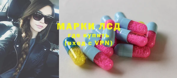 спайс Алексеевка