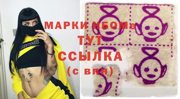 спайс Алексеевка