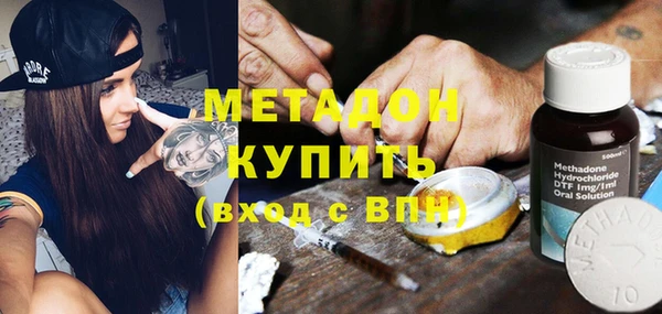 гашишное масло Алексин