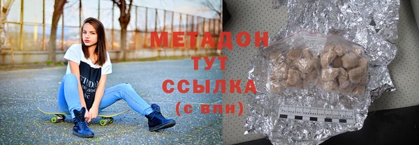 гашишное масло Алексин