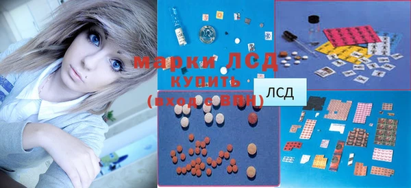 гашишное масло Алексин
