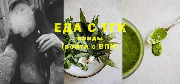 спайс Алексеевка