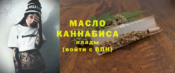 гашишное масло Алексин
