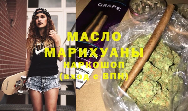 спайс Алексеевка