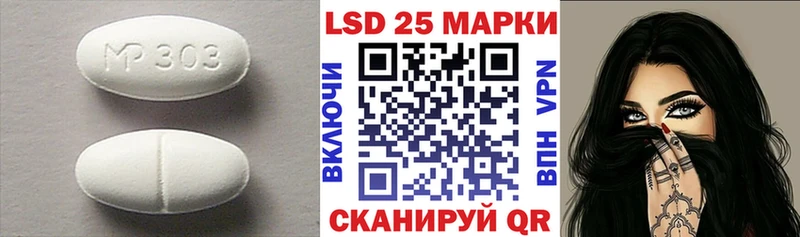 ЛСД экстази кислота  mega зеркало  Новоульяновск 