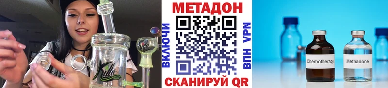hydra ТОР  Новоульяновск  МЕТАДОН белоснежный 
