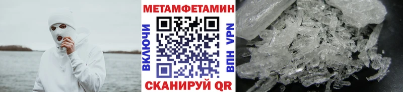 хочу наркоту  Новоульяновск  МЕТАМФЕТАМИН Methamphetamine 