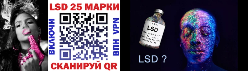 цены   Новоульяновск  Марки 25I-NBOMe 1,5мг 
