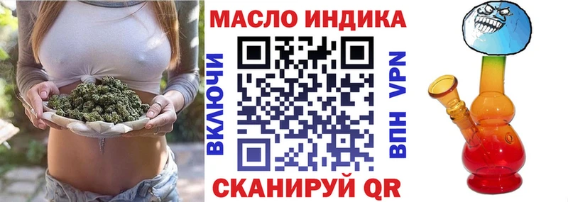 Дистиллят ТГК THC oil  цены   Новоульяновск 